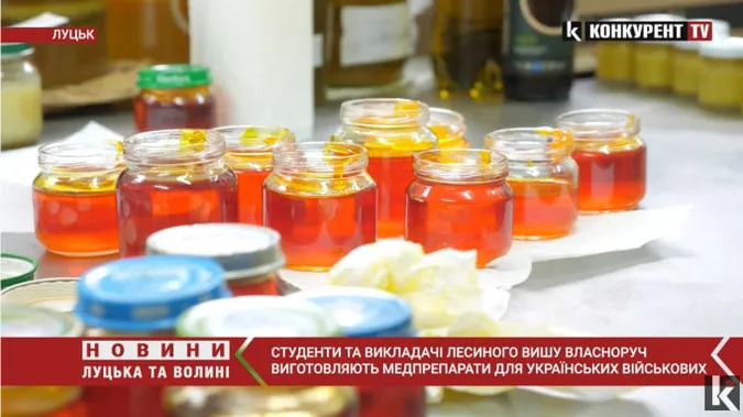 Мазі, бальзами та лікувальні цукерки: у ВНУ організували виробництво медпрепаратів для військових (відео)