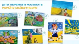 Укрпошта запускає голосування за нову марку до Дня захисту дітей