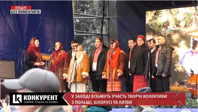 У Луцьку стартував фестиваль вертепів (відео)