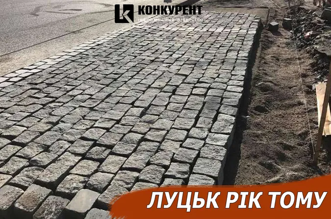 Луцьк рік тому: ремонт на Ковельський та подорожчання проїзду