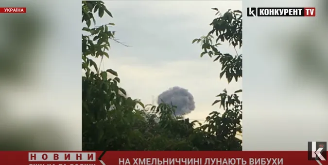 На Хмельниччині лунали вибухи: що відомо (відео, оновлено)