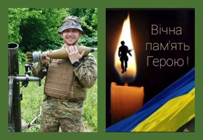 На Волині попрощаються із молодим воїном Владиславом Харитонюком