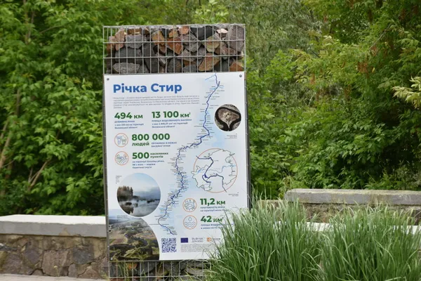 Лучанам офіційно дозволять купатися з 1 червня: як підготували пляжі міста (фото)