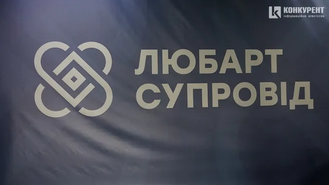 Поранений – не покинутий: у Луцьку презентували службу супроводу бригади «Любарт»