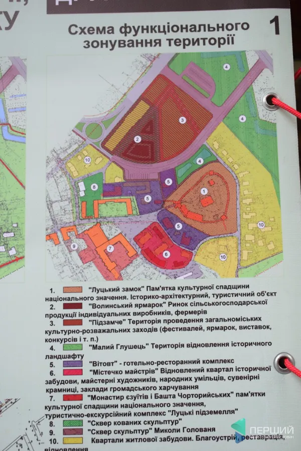 Що хочуть зробити на місці Центрального ринку у Луцьку: проєкти