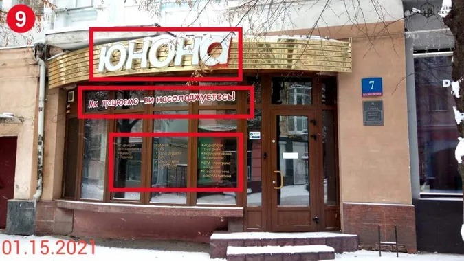 У Луцьку демонтують вивіску скандальної «Юнони»
