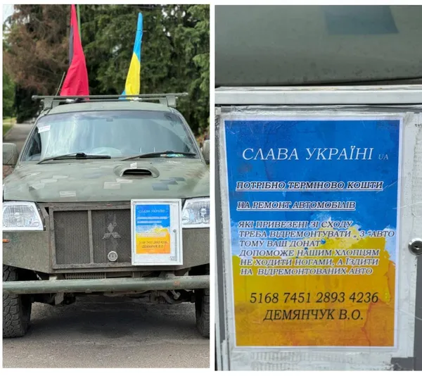 У Рожищі збирають гроші на ремонт автомобілів із зони бойових дій (фото)