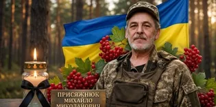 На Волині прощатимуться із загиблим на Харківщині прикордонником Михайлом Присяжнюком