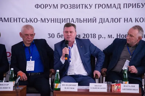 На Волині організували Форум розвитку громад Прибужжя