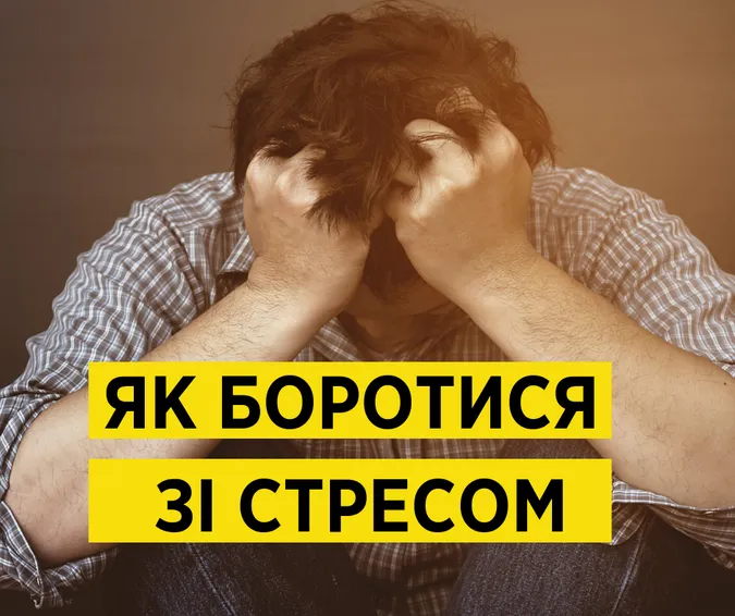 «Алкоголь від стресу не допомагає», – Супрун