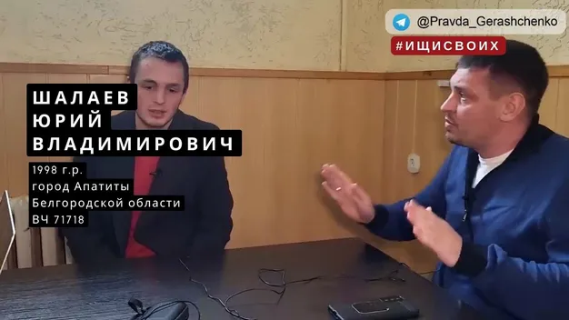 «Окупант»: що побачили журналісти у фільмі, змонтованому з відео рашиста