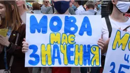 На Волині від початку року сім разів скаржилися на порушення мовного закону