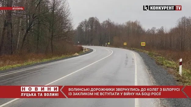 Власникам житла, які безкоштовно прихистили біженців, компенсують «комуналку» (відео)