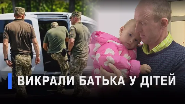 Пішов по продукти, а забрали в ТЦК: на Волині за СЗЧ судять батька, який сам виховує двох дітей (відео)
