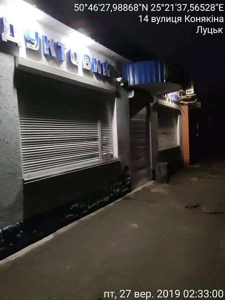 У Луцьку оштрафують продавця, який торгував пивом у нічний час