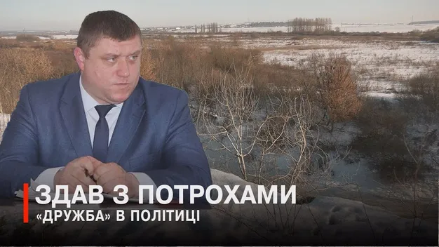 На Волині експосадовець злив «своїх» у земельній оборудці та отримав іспитовий термін (відео)