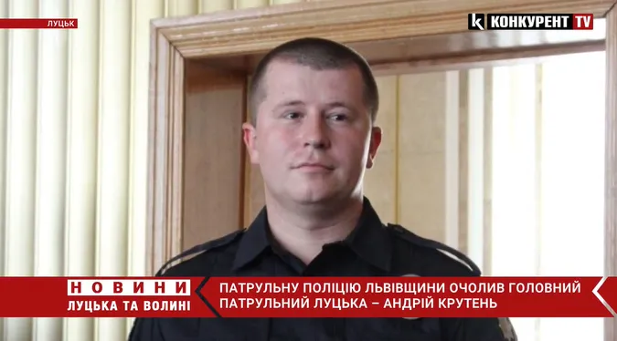 Львівських патрульних очолив Андрій Крутень, – ЗМІ (відео)