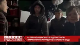Гуманітарний коридор із Маріуполя буде: вивозитимуть жінок, дітей та пенсіонерів (відео)