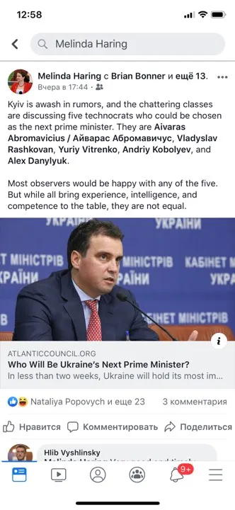 Ні Бойка, ні Тимошенко: назвали п’ять кандидатів на пост прем'єр-міністра України