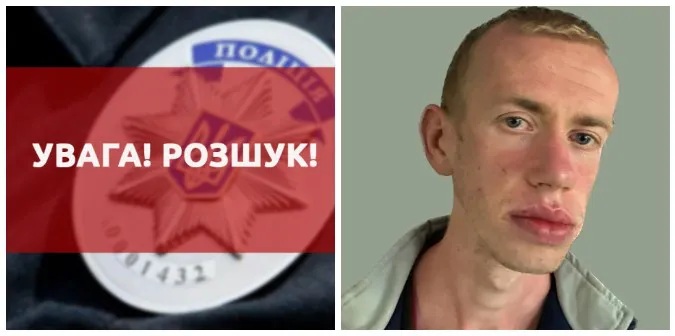 Може ходити вздовж доріг: розшукують психічно хворого жителя Луцького району (фото)