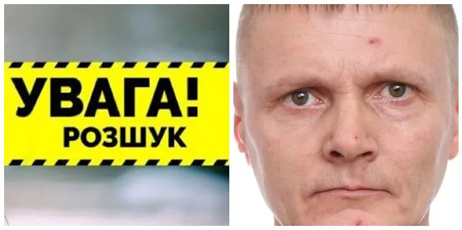 Поліцейські розшукують безвісти зниклого 39-річного волинянина (фото)