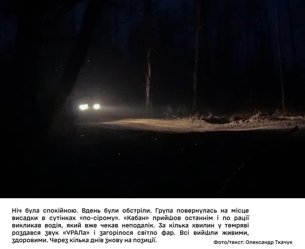 Луцький батальйон Волинської тероборони на «нулі»: вражаючий фоторепортаж