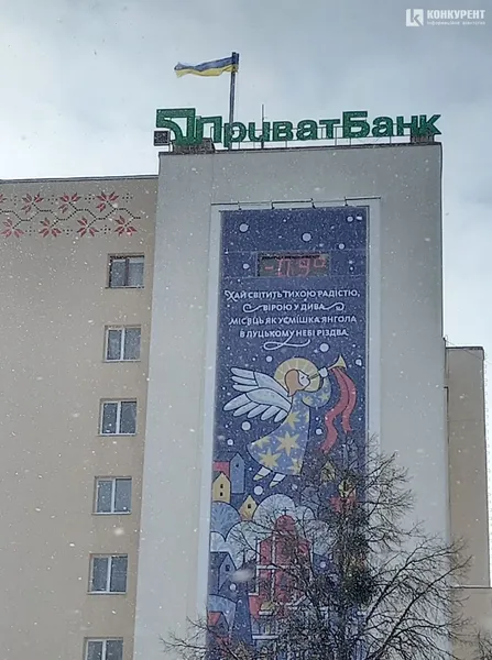 «Бім-Бом» у центрі Луцька підбріхує (фотофакт)