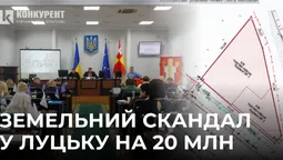 Земля для «своїх», або Як луцька мерія продала ділянку за дріб'язок (фото)