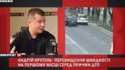 ДТП, дрифт, острівці безпеки та аварії з патрульними: інтерв'ю з Андрієм КРУТНЕМ (відео)