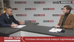 «Існування» - ключове слово, яке визначає стан малого підприємництва (відео)