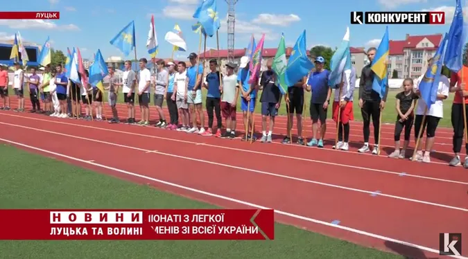 У Луцьку на благодійному чемпіонаті з легкої атлетики змагалися 360 спортсменів