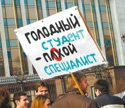 Хочеш стипендію – пиши заяву