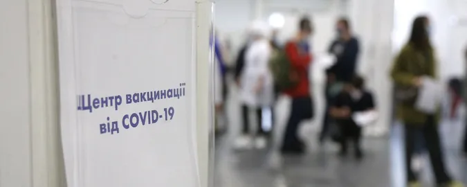 У Луцьку готують до відкриття перший вакцинальний центр