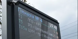 У Луцьку не працюють електронні табло через обстріли в Києві