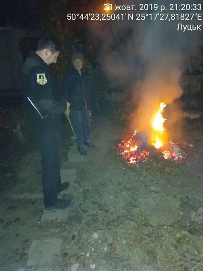 Багаття у дворі: у Луцьку виявили порушників (фото)