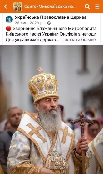 На Волині священники УПЦ «МП» встановили на контейнер купол і назвали це церквою (відео)