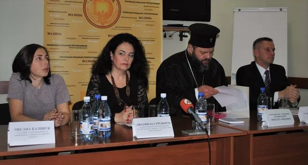 У Луцьку говорили про українсько-польські відносини
