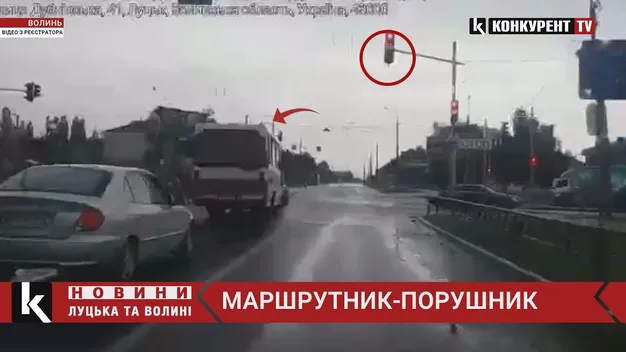 У Луцьку маршрутка проїхала на червоне. Відео передали патрульним (відео)