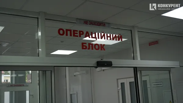 Операційний блок
