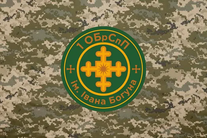 На Волинь перекинули 1-шу ОБрСпП ім. Івана Богуна (відео)