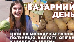 Молода картопля, огірки та капуста: скільки коштує весняна городина на луцьких ринках (відео)