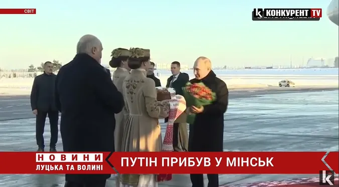 «Повітряний» поцілунок і купа охорони: путін вже в Мінську (відео)