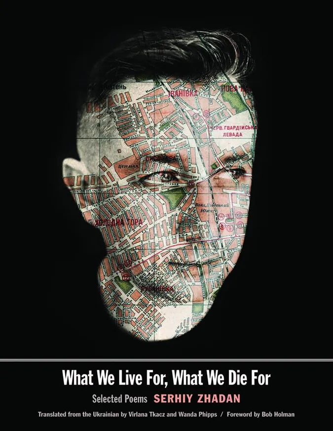 The New York Times внесла вірші Жадана до списку рекомендованих книг