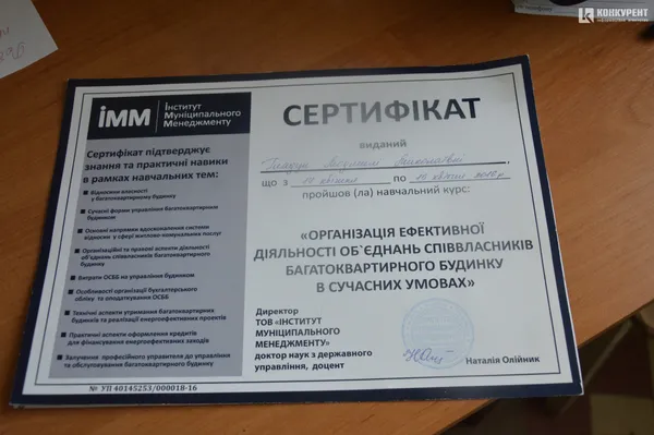 За два роки в ОСББ «Сагайдачного, 20» у Луцьку зробили 27 капітальних робіт