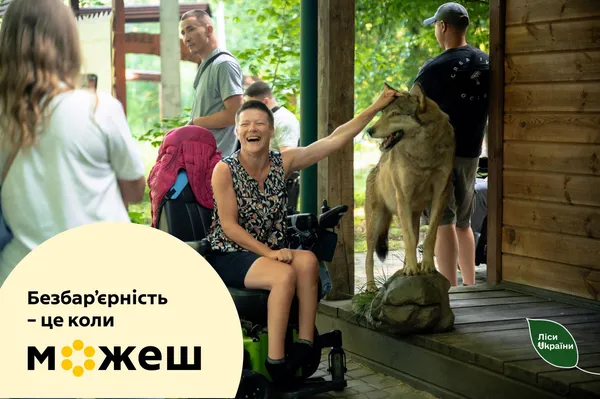 ДП «Ліси України» в рамках програми Олени Зеленської допомагає ветеранам повертатися до життя (фото)