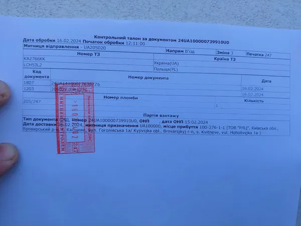 Українці стоять довше на Ягодині через те, що поляки об'їжджають блокаду