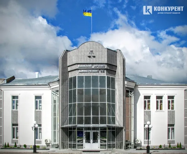 Видання «Конкурент» проаналізувало декларації про доходи керівників Волинського окружного адміністративного