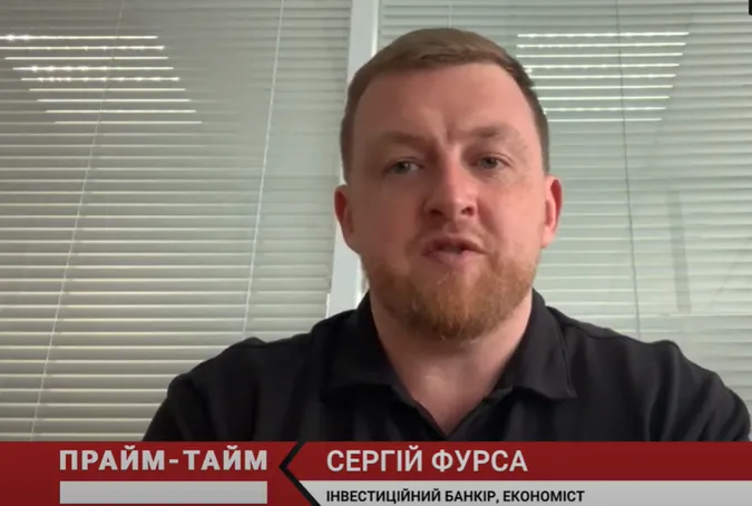 «Взимку в оселях буде холодніше», – інвестиційний банкір Сергій Фурса (відео)