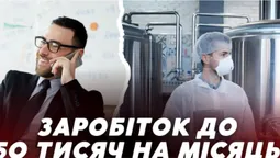 Платять до 50 тисяч: де на Волині знайти роботу із хорошою зарплатою (відео)