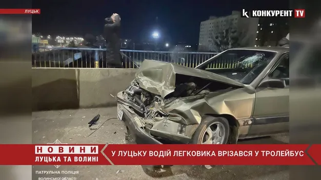 У Луцьку Audi протаранила тролейбус на мосту (фото, відео)